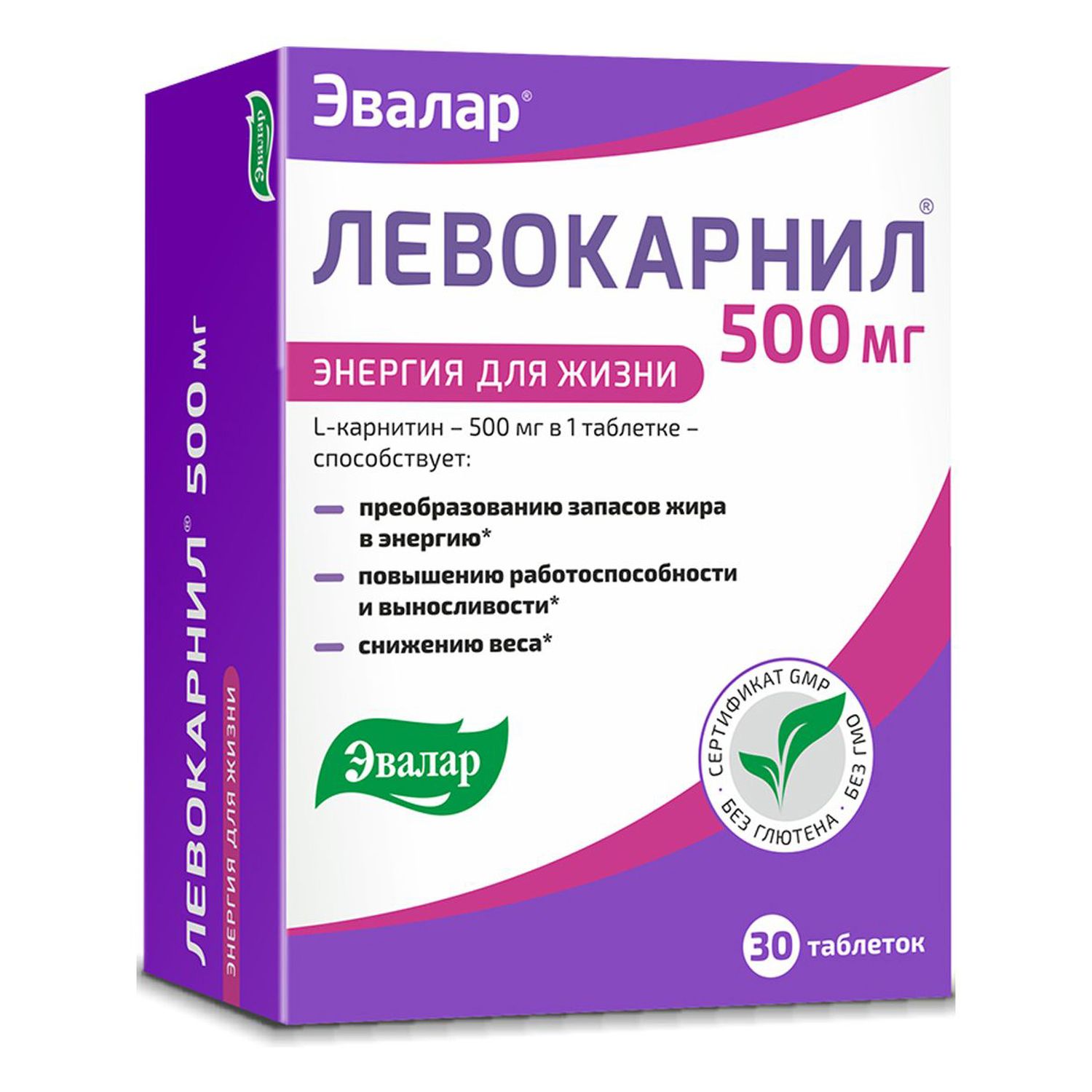 Биологически активная добавка Эвалар Левокарнил 500мг 30таблеток - фото 1