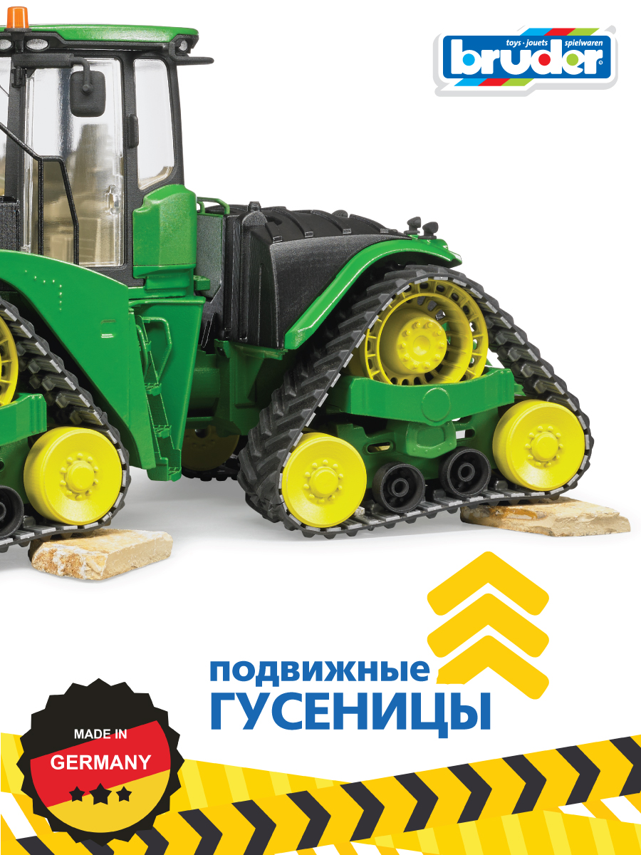 Трактор Bruder John Deere без механизмов 04-055 - фото 6