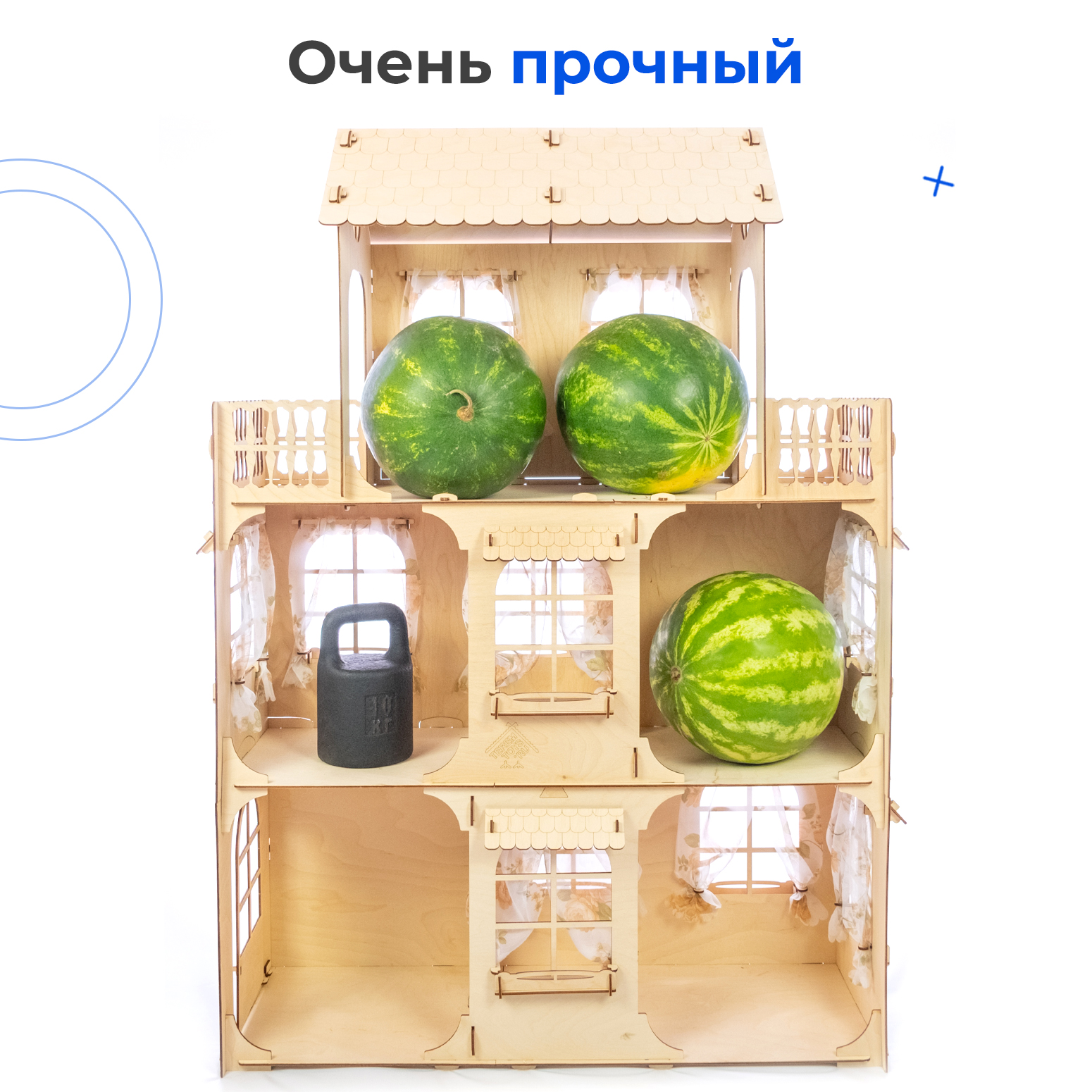 Домик для кукол Teremtoys 105 см с мебелью КД-22 - фото 11