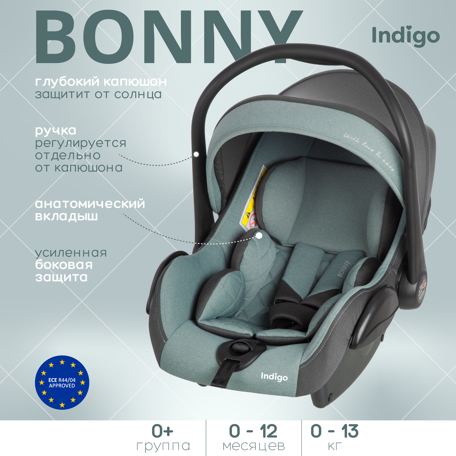 Автокресло Indigo BONNY группа 0+ 0-13 кг зеленый-серый купить по цене 6282  ₽ в интернет-магазине Детский мир