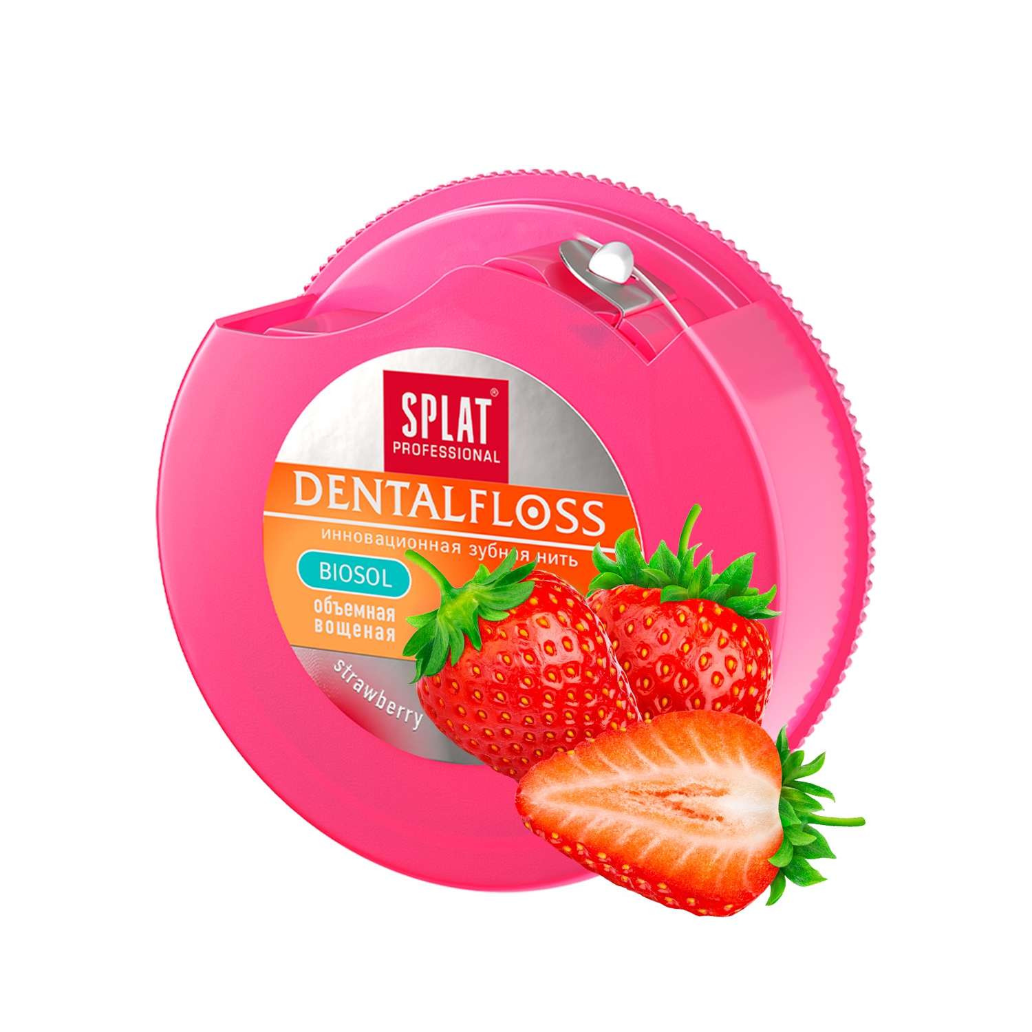 Зубная нить Splat Dental Floss с ароматом клубники 30м - фото 1