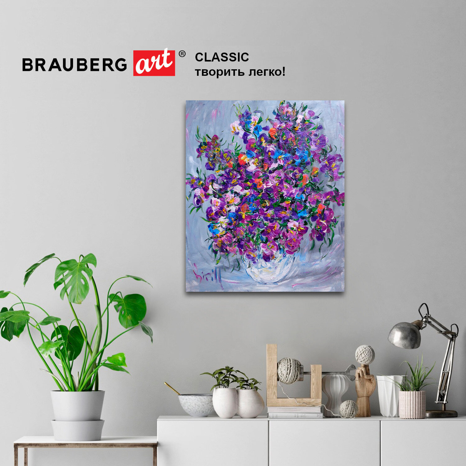 Холст Brauberg на подрамнике Art Classic 18х24см грунтованный - фото 4