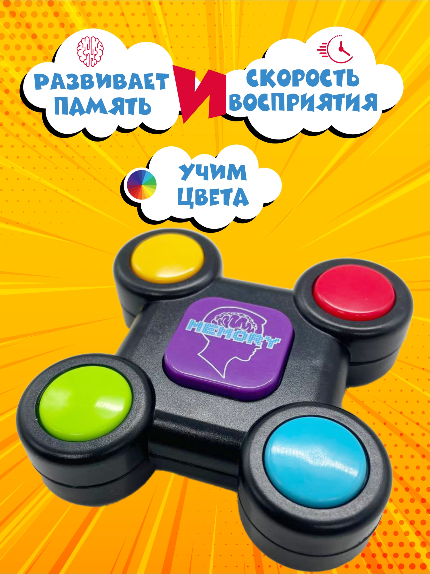 Развивающая игрушка NR-Toys антистресс головоломка электронный мемори для детей и взрослых - фото 2