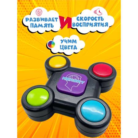 Настольная игра NR-Toys Мемори