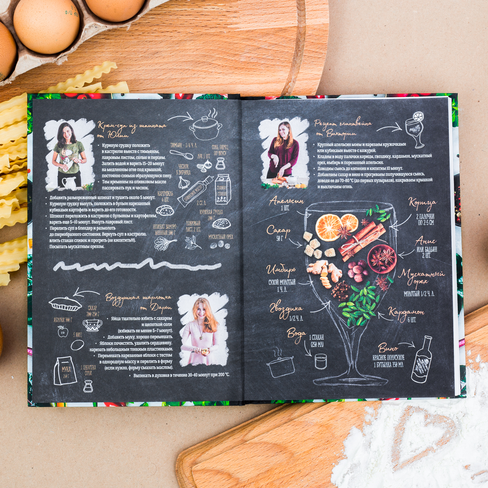 Ежедневник ArtFox Кулинарная книга «Вкусная еда залог счастливой жизни» А5 80 листов - фото 3