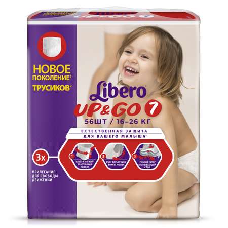 Подгузники-трусики Libero Up and Go 7 16-26кг 56шт