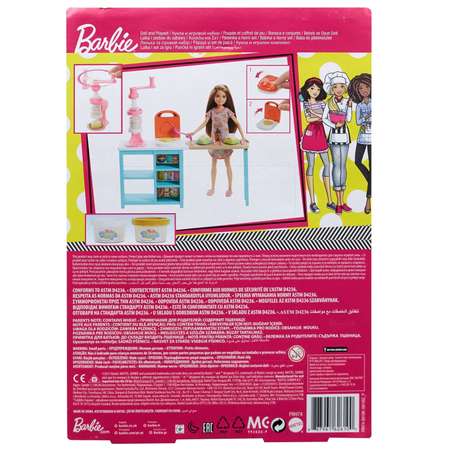 Набор игровой Barbie Завтрак со Стейси FRH74