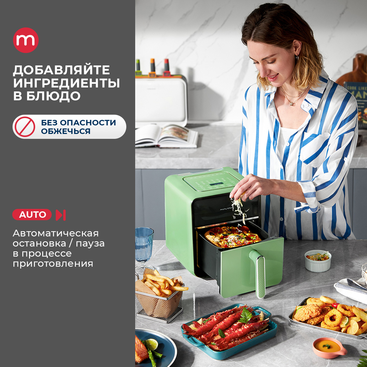 Аэрофритюрница Morphy Richards Health Fryer c 14 программами приготовления 480007 мятная - фото 5