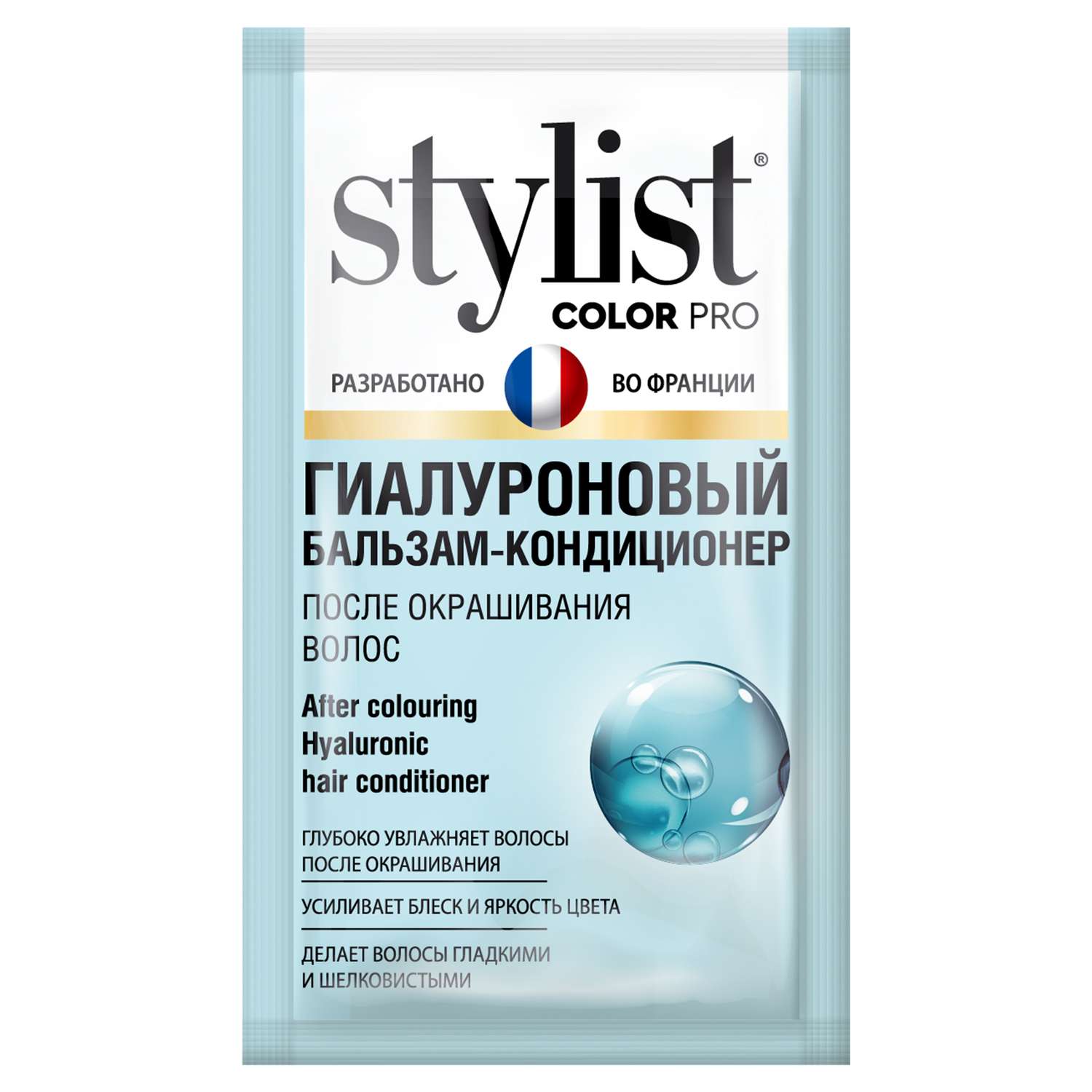 Краска для волос Fito косметик Stylist Color Pro 115мл 1.0 Глубокий черный - фото 6