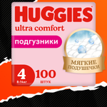 Подгузники Huggies Ultra Comfort для девочек 4 8-14кг 100шт