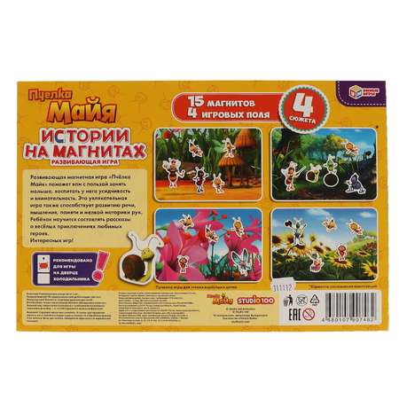 Настольная игра Умные игры Пчелка Майя