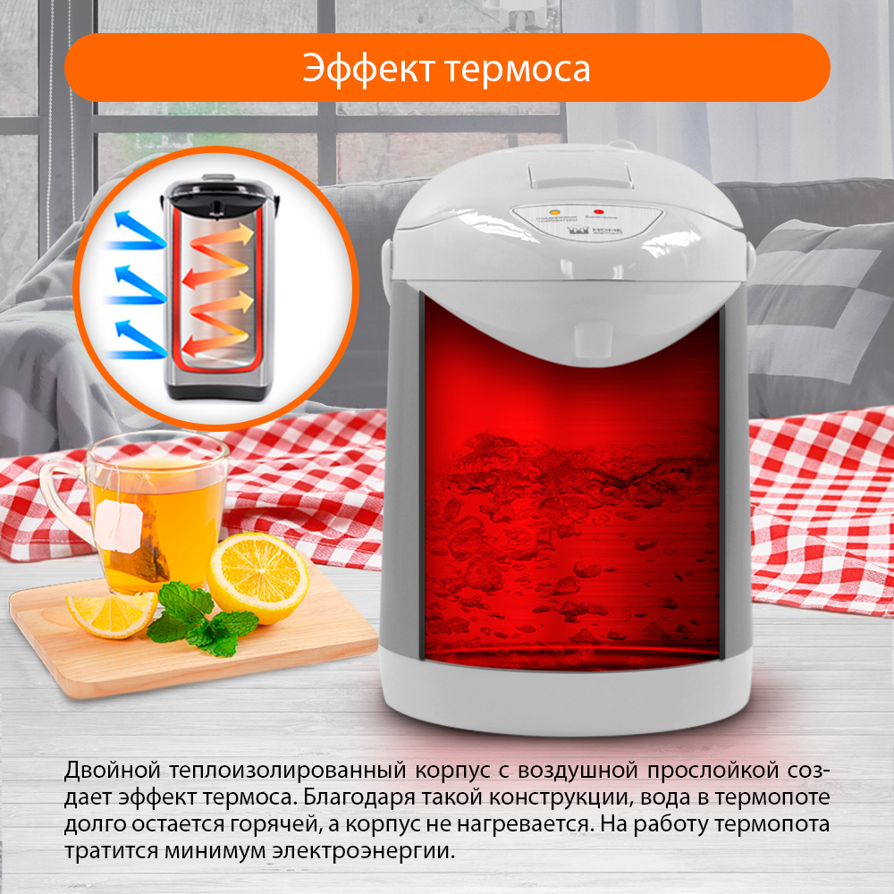 Термопот HOME ELEMENT HE-TP624 белый жемчуг - фото 2