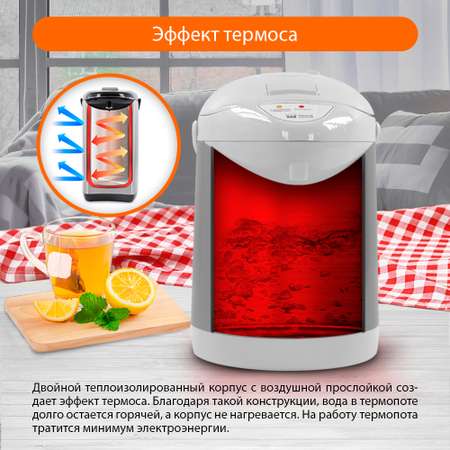 Термопот HOME ELEMENT HE-TP624 белый жемчуг