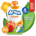 Пюре Агуша яблоко-персик 90г с 5месяцев