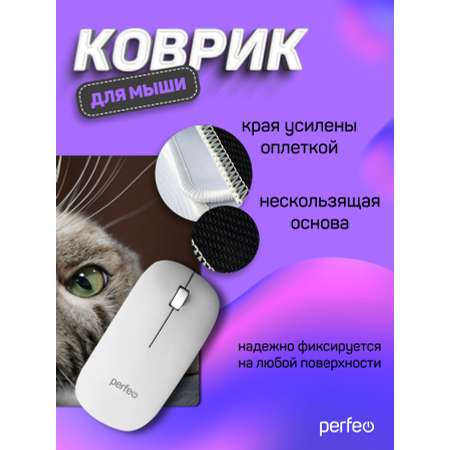 Коврик для мыши Perfeo Cat рисунок 19