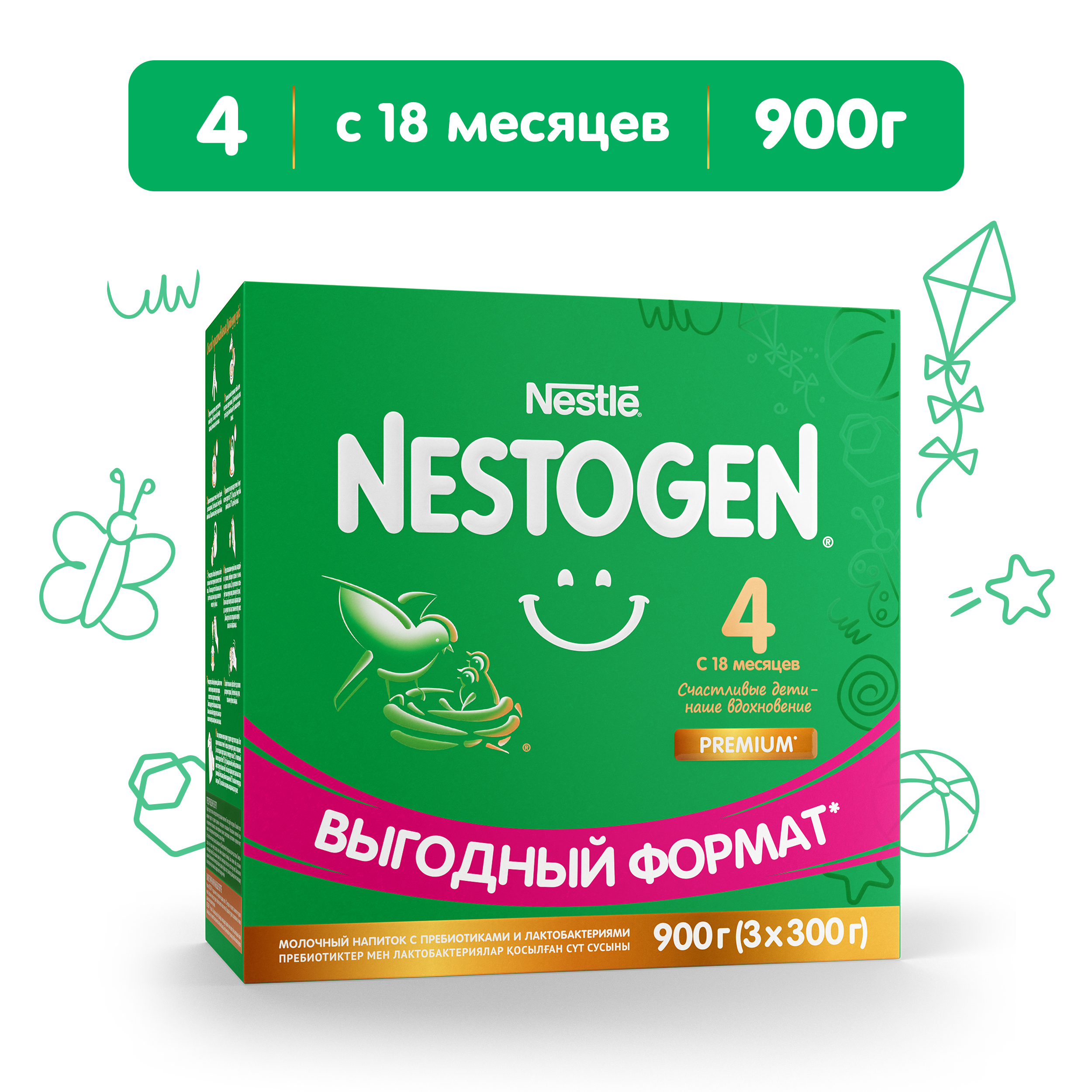 Молочко Nestogen 4 900г с 18месяцев купить по цене 849 ₽ в  интернет-магазине Детский мир