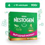 Молочко Nestogen 4 900г с 18месяцев