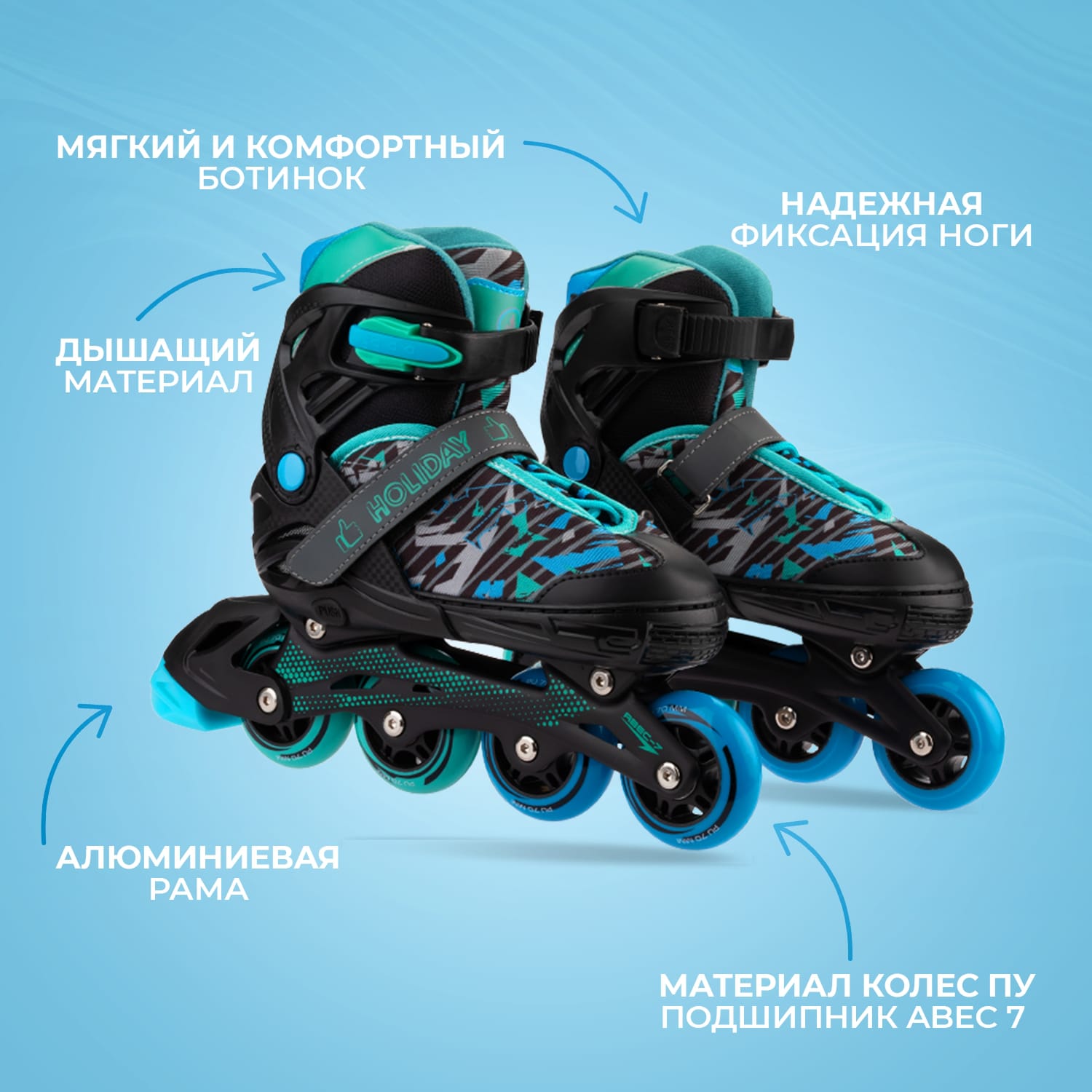 Раздвижные роликовые коньки JustEnergy Holiday Blue M (34-37) - фото 3