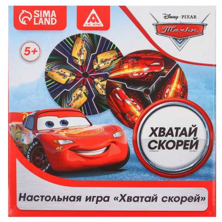 Настольная игра Disney «Хватай скорей» Тачки