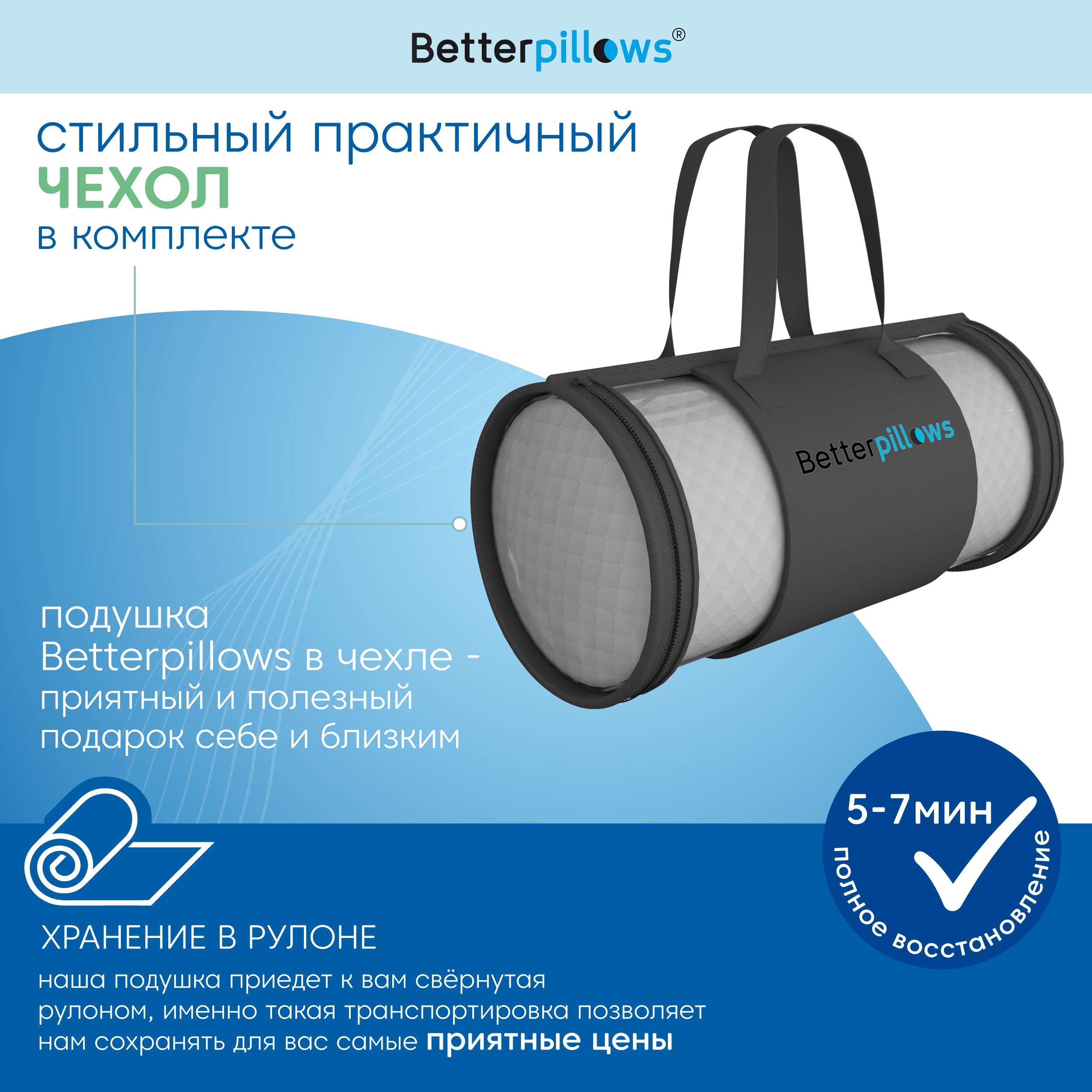 Подушка ортопедическая Betterpillows Healthy sleep L - фото 6