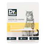 Капли для кошек Dr.Petzer антипаразитарные 1мл*1пипетка