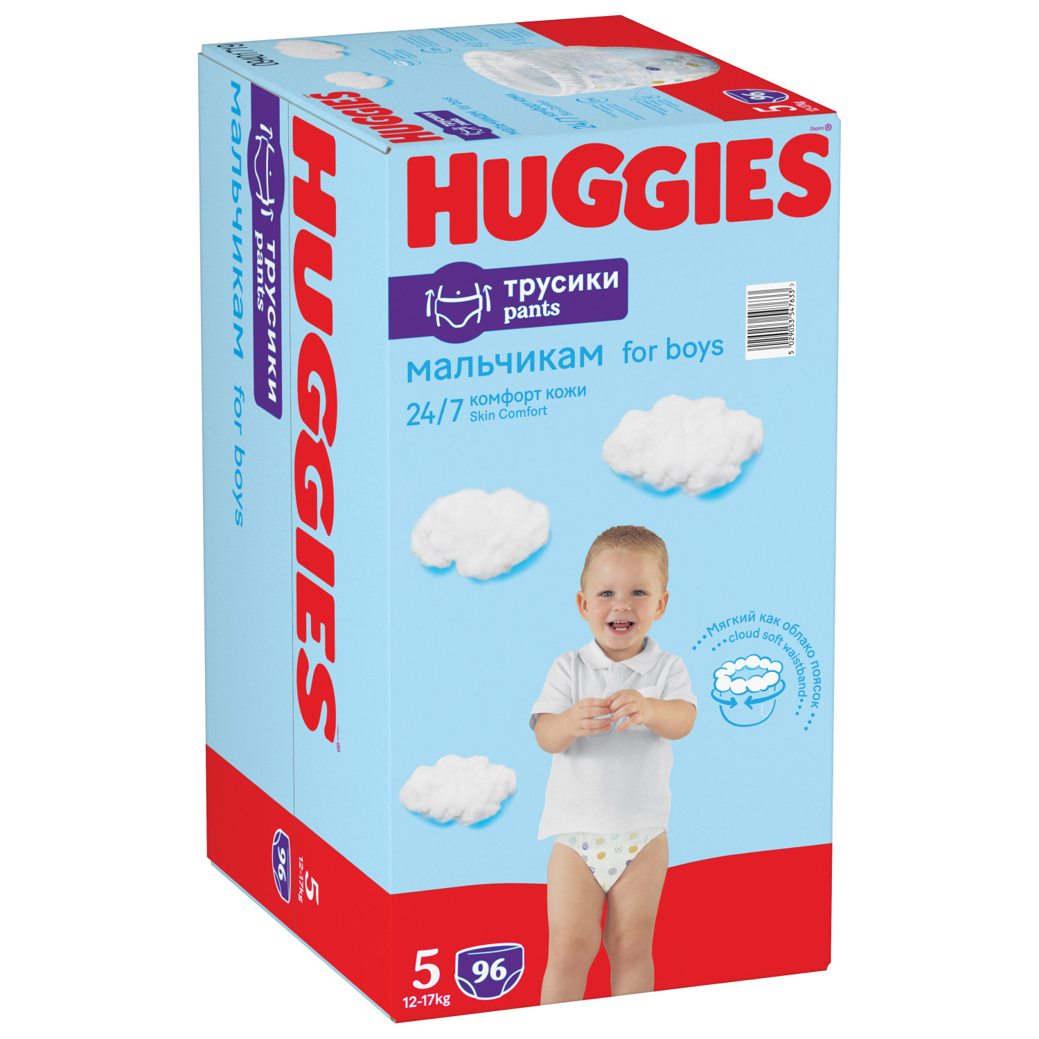 Huggies Трусики-подгузники для мальчиков Disney Box 12-17 кг, размер 5, 96 шт