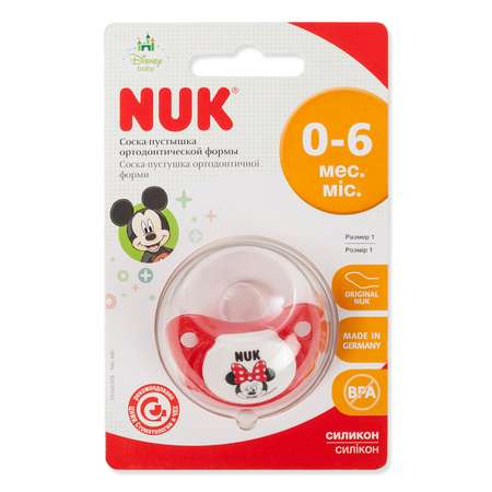 Соска-пустышка Nuk Disney силик. р-р 1 Красная