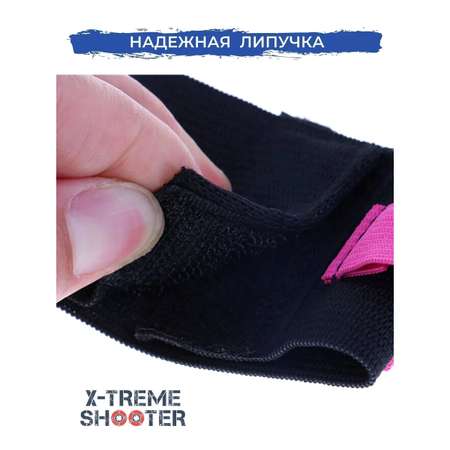 Бластер X-Treme Shooter