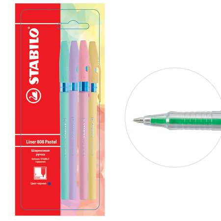 Ручка шариковая STABILO Liner pastel 4шт Синий 808P/4-2B