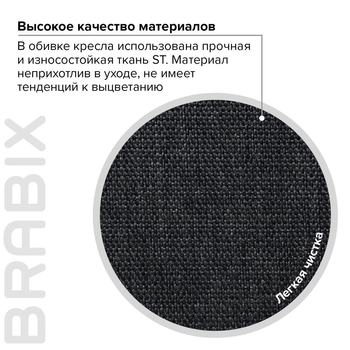 Кресло компьютерное Brabix Comfort MG-322 хром черное С-11 - фото 5