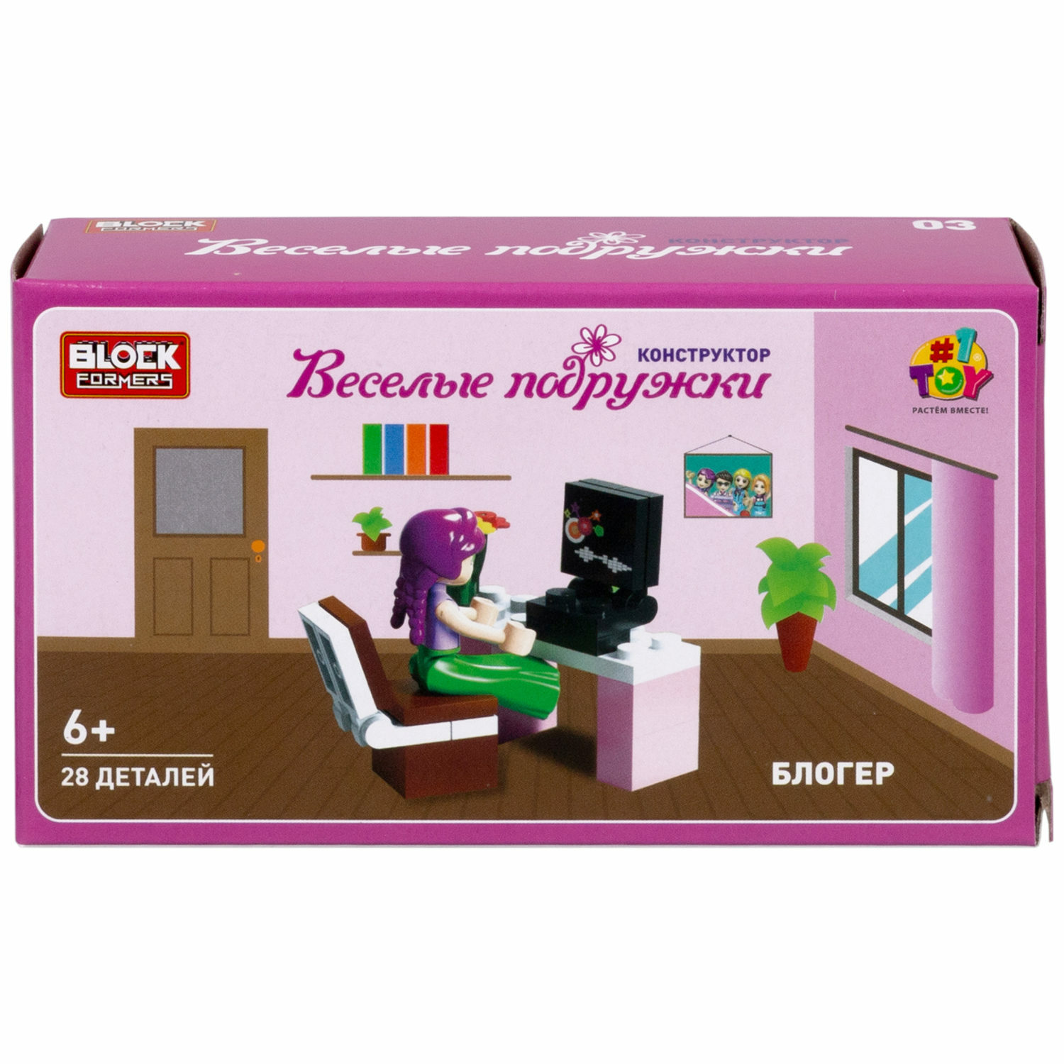 Игрушка-сюрприз 2 в 1 1TOY Blockformers 3Д конструктор фигурки куколок, для девочек , 1 шт. - фото 3