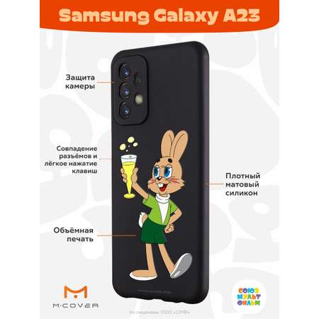 Силиконовый чехол Mcover для смартфона Samsung A23 Союзмультфильм Заяц с шампанским