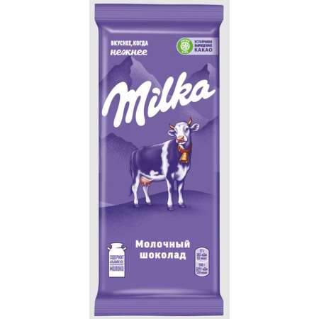 Шоколад Милка молочный 85г