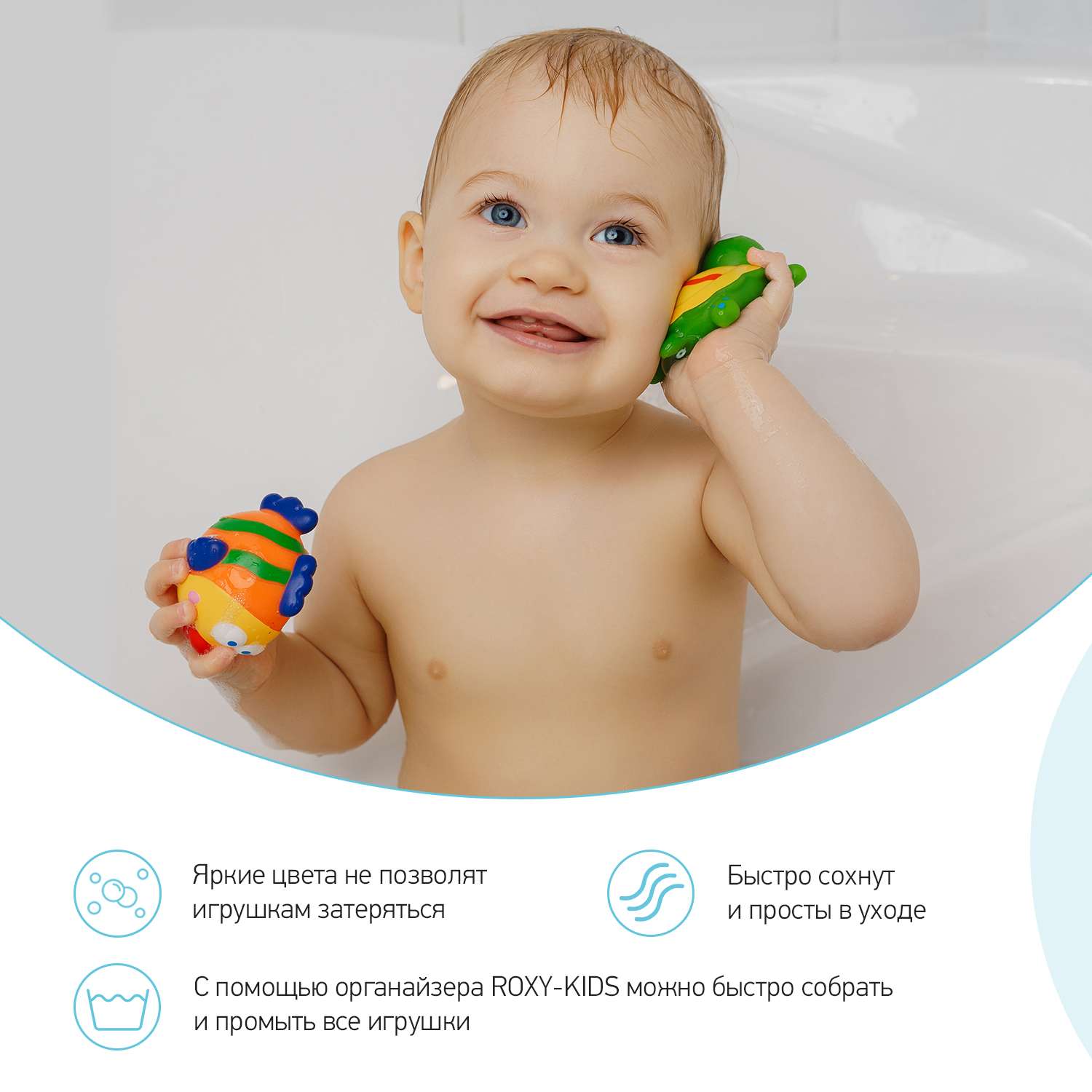Игрушки для ванной ROXY-KIDS для детей Морские обитатели 6 шт - фото 5
