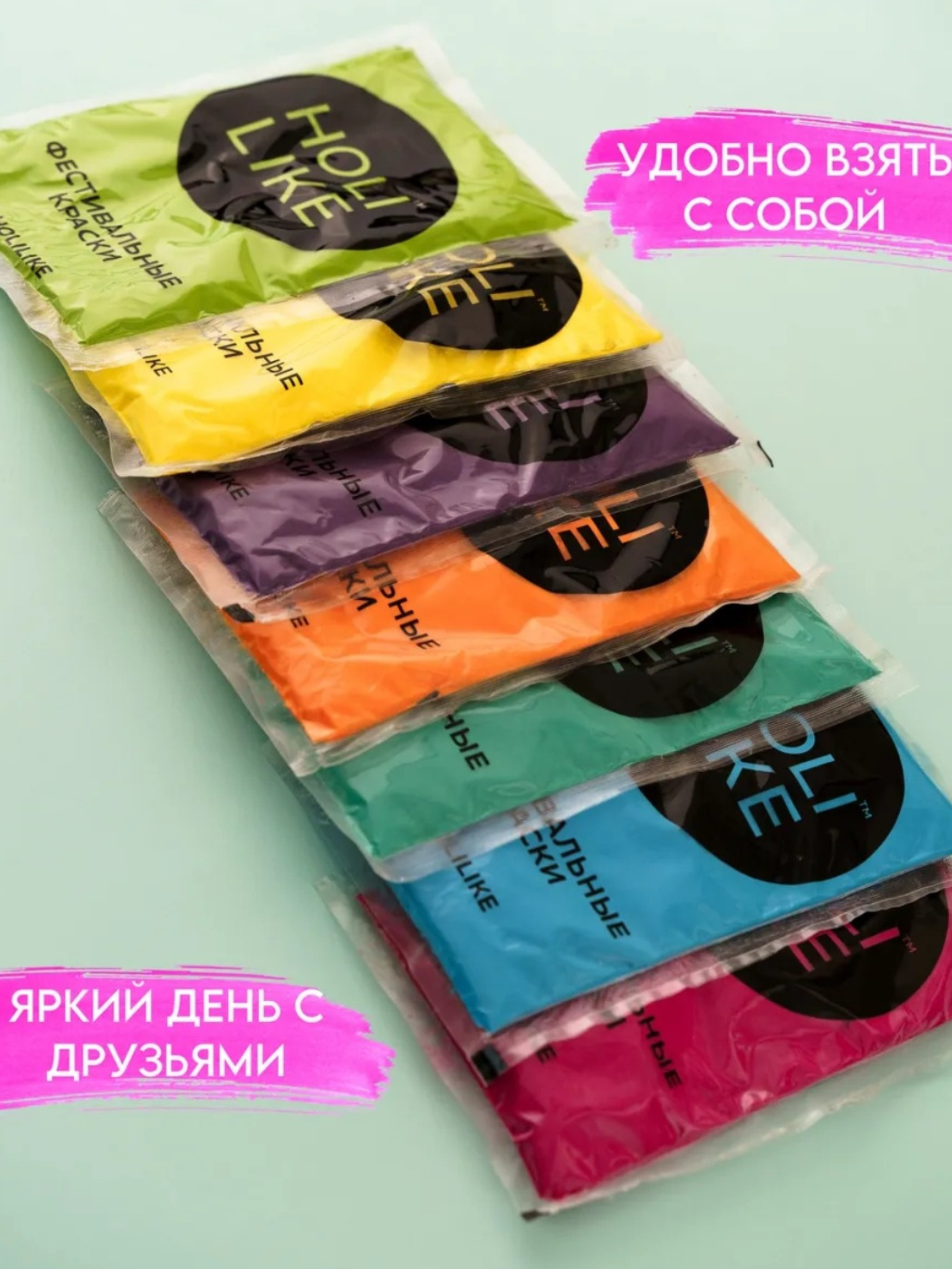 Краски холи Holi Like 24 шт - фото 8