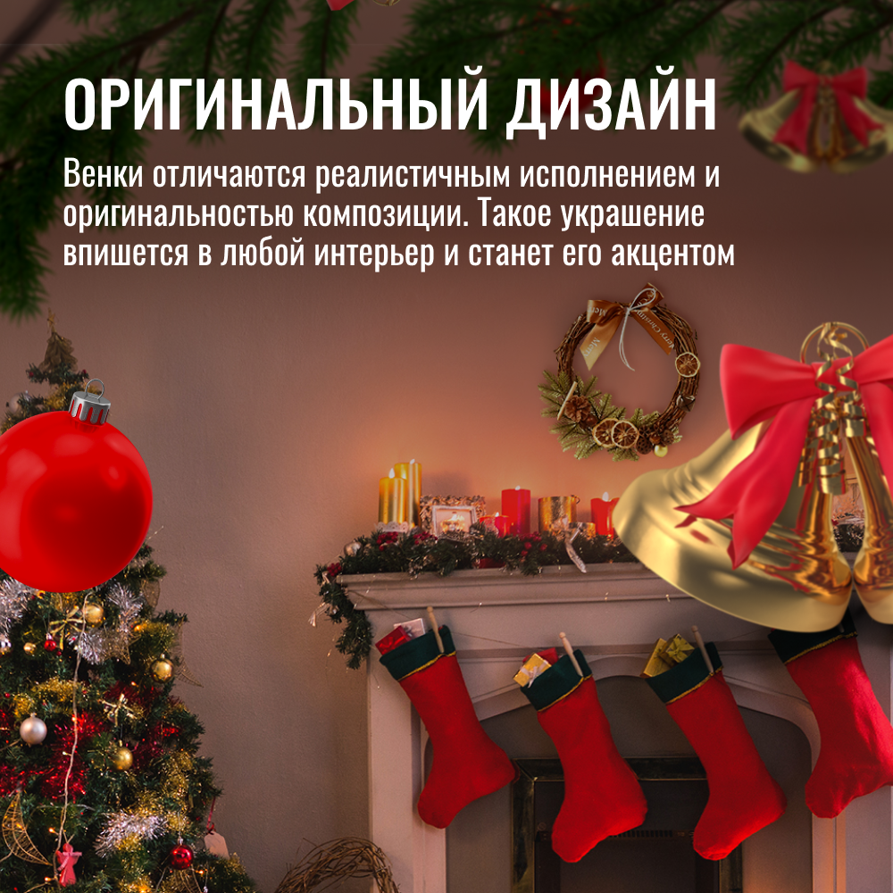 Венок Новогодний ZDK на дверь Homium Happy New Year диаметр 29 см - фото 5