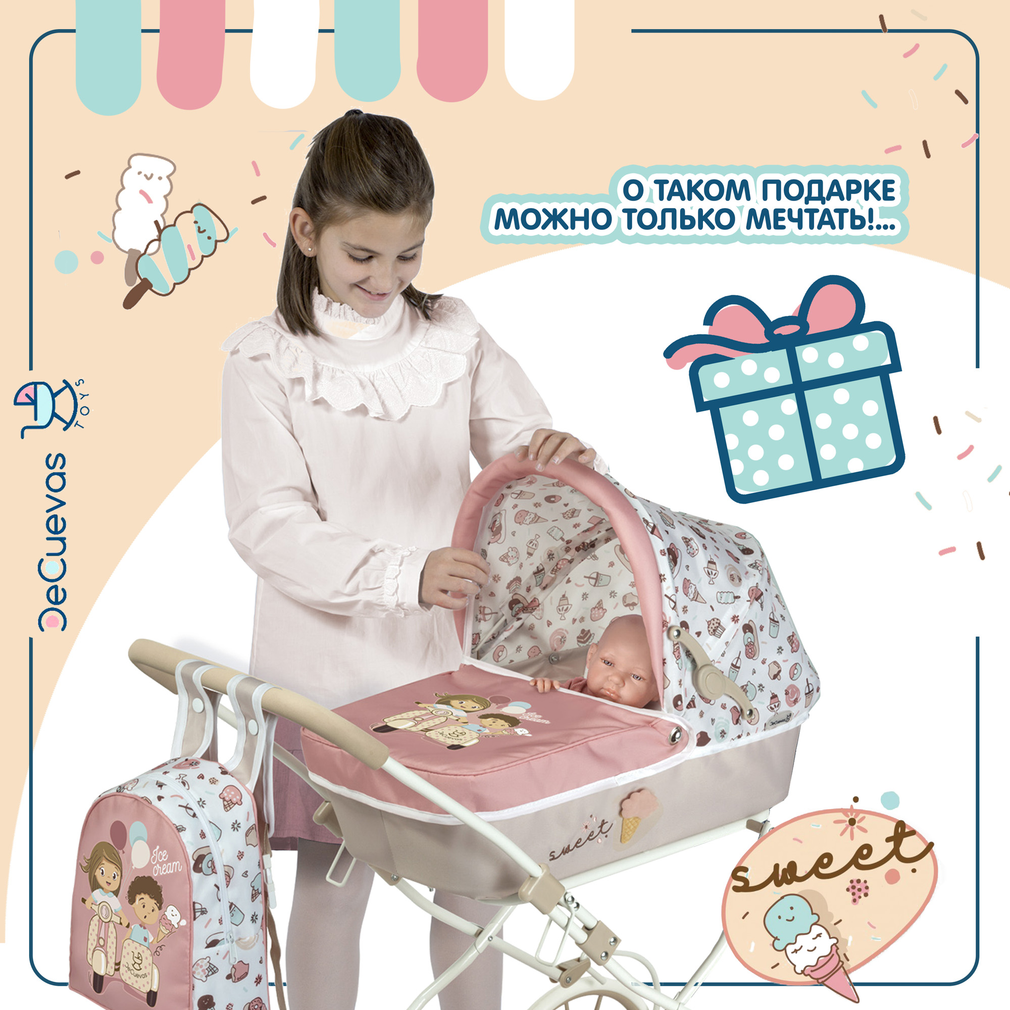 Коляска-люлька для кукол DeCuevas Toys 80048 - фото 9