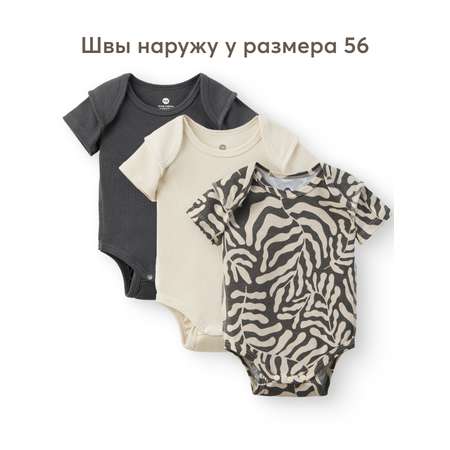 Боди 3 шт Happy Baby