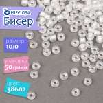 Бисер Preciosa 10/0 арт.CTC цв.38602 белый 50г