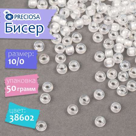 Бисер Preciosa 10/0 арт.CTC цв.38602 белый 50г