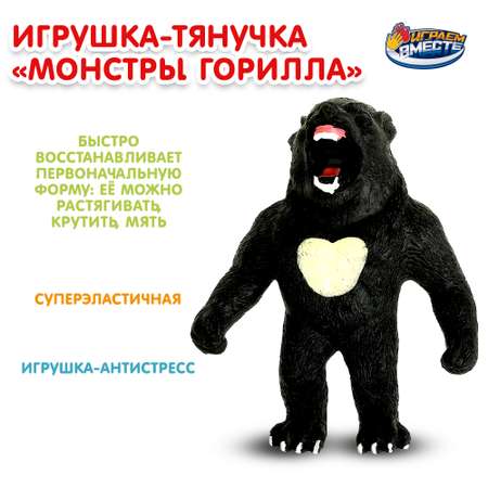 Фигурка Играем вместе