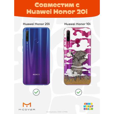 Силиконовый чехол Mcover для смартфона Honor 10i 20i P Smart Plus (19) Союзмультфильм Ежик в тумане и дымка