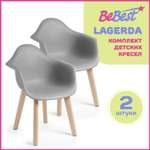 Стул детский BeBest Lagerda серый 2 шт