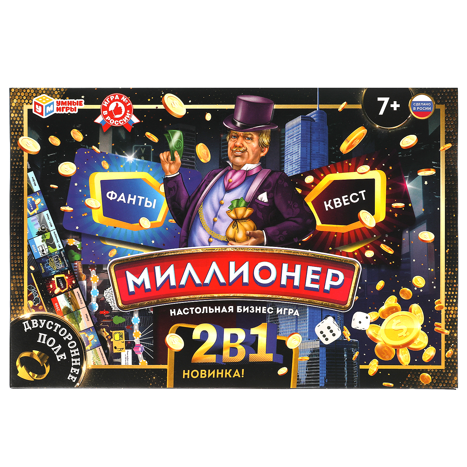 Настольная игра УМНЫЕ ИГРЫ Миллионер. Квесты и фанты