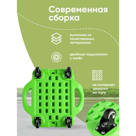 Четырёхколёсный скейтборд Solmax для детей и взрослых зеленый SM06961