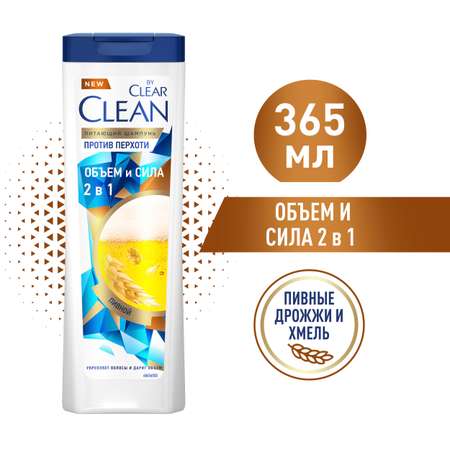Шампунь Clear Объем и сила 365 мл 1 шт.