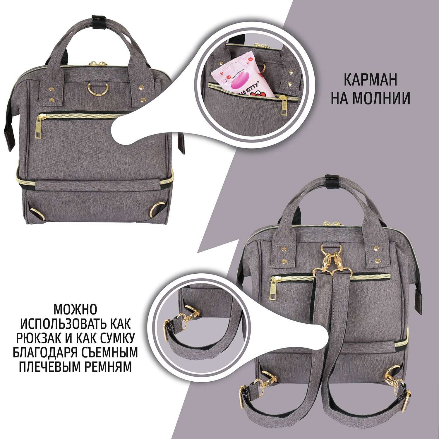 Рюкзак для мамы Nuovita CAPCAP mini Коричневый - фото 3