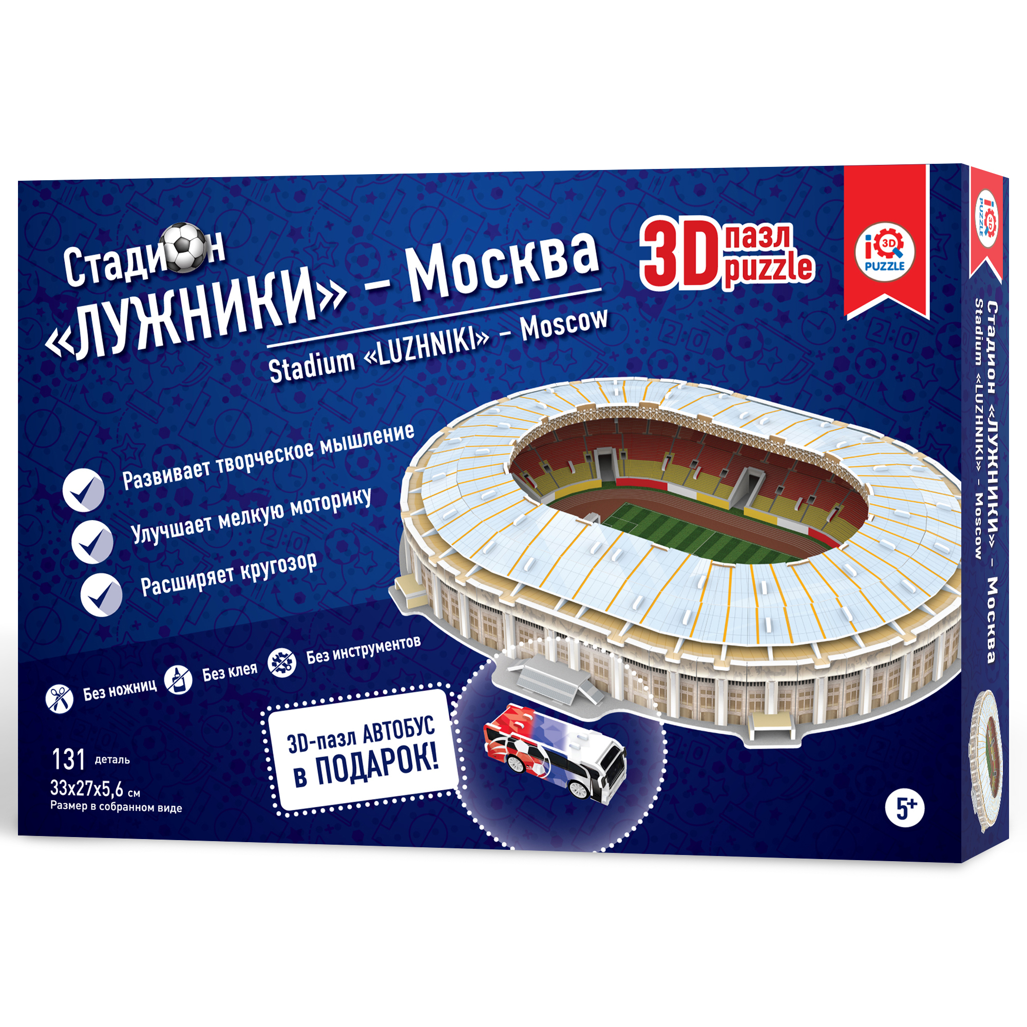 Пазл 3D IQ 3D PUZZLE Москва Лужники 16546 - фото 1