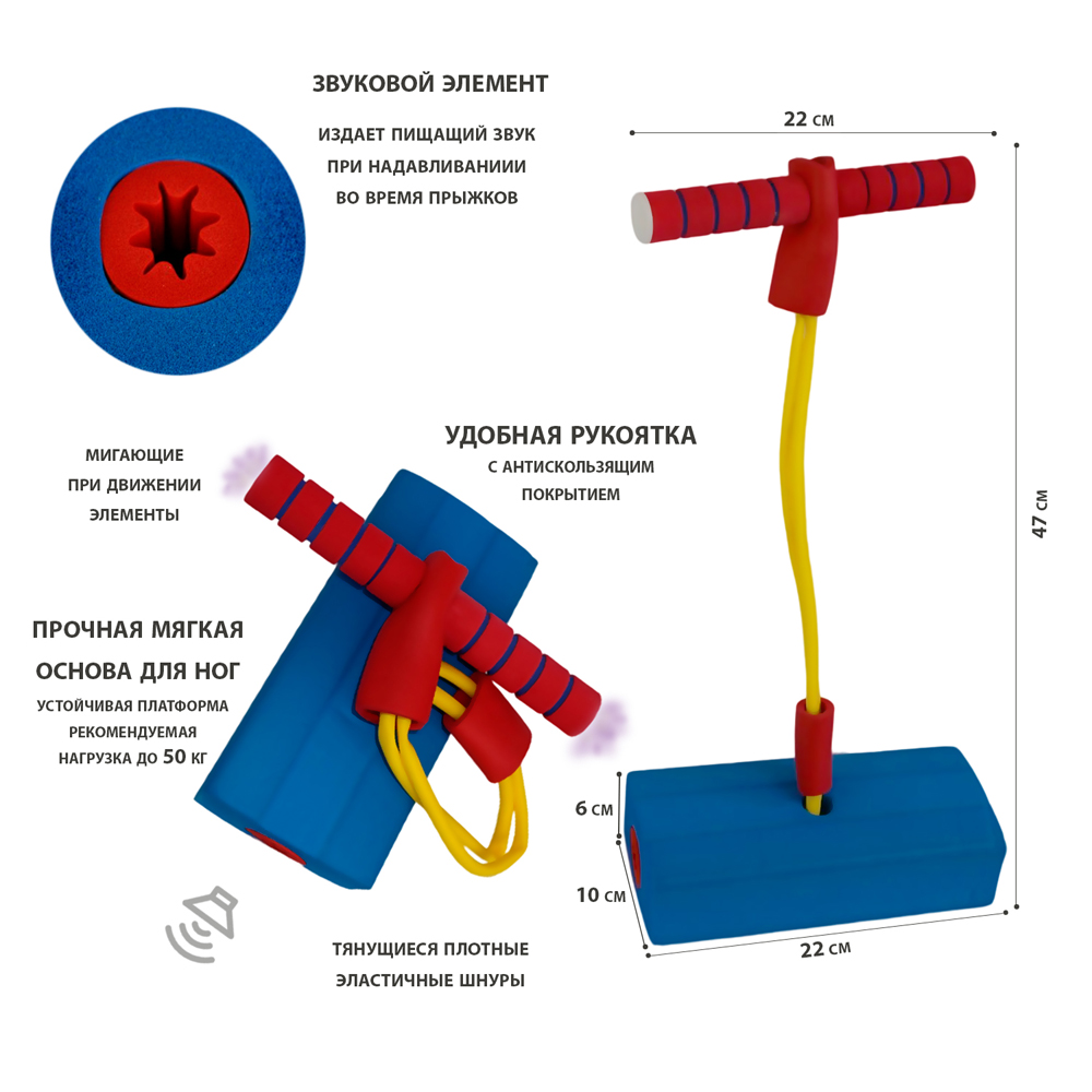 Тренажер для прыжков Midzumi Children Frog Bouncer Stilts синий - фото 4