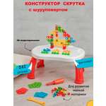 Конструктор-скрутка SHARKTOYS электрическим шуруповертом 3D